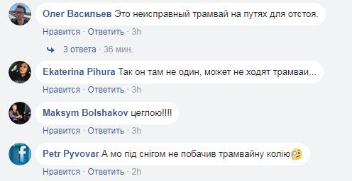 "Межа ідіотизму": у Києві нахабний "герой паркування" зупинив рух трамваїв